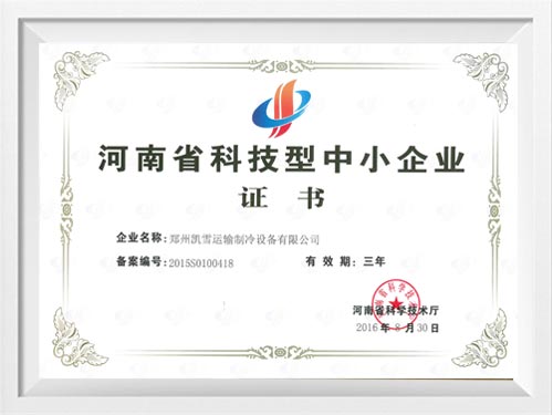 Henan Science and Technology Enterprise